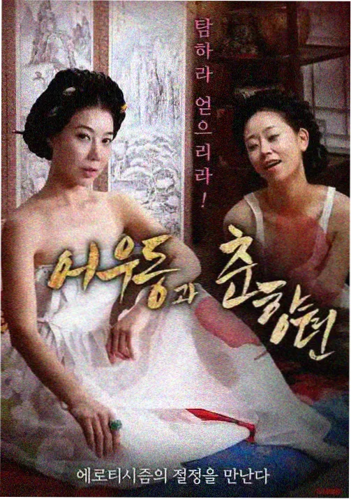 天美传媒动画片单新番定档宣传图